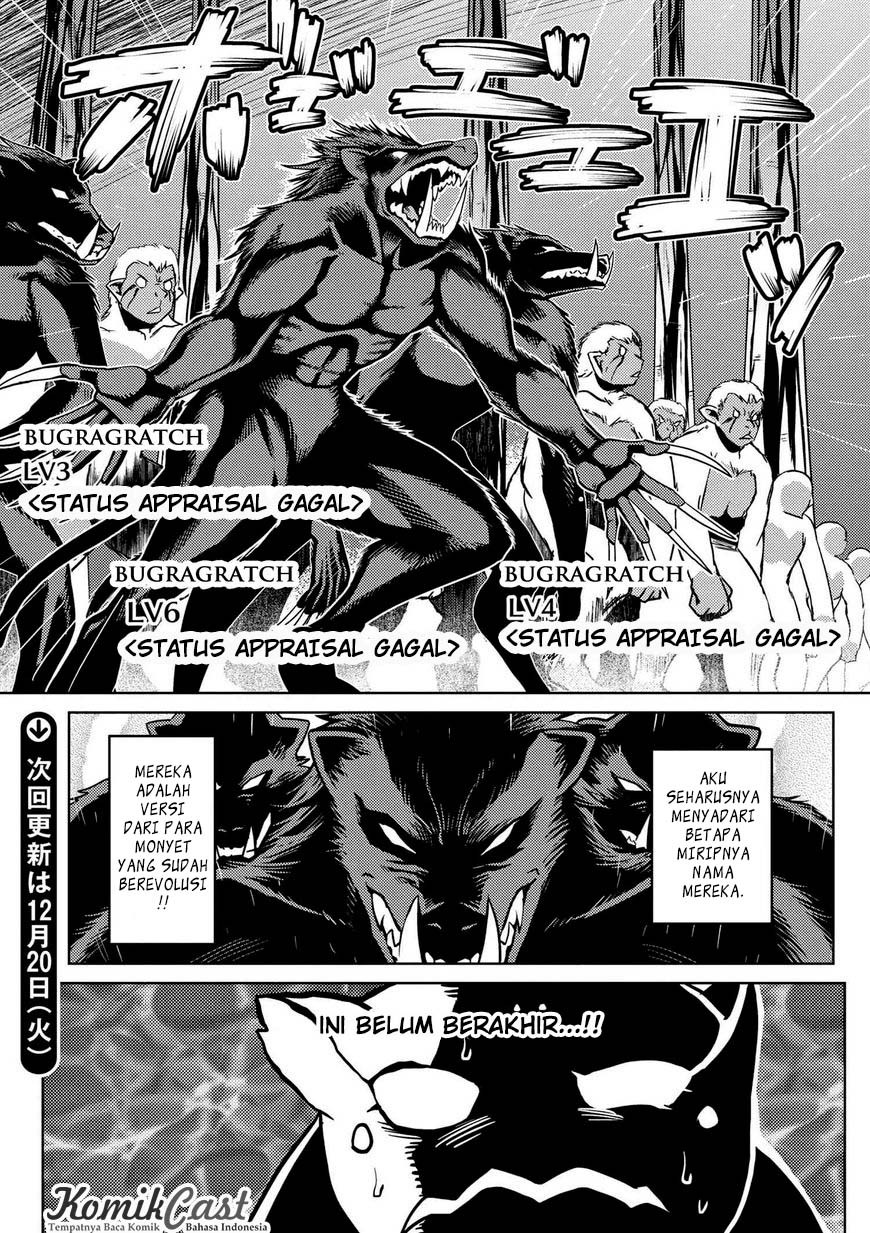 Kumo desu ga, Nani Ka? chapter 13